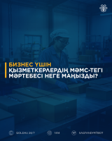 Cover_BIZNES_KAZ